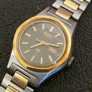 Vintage Seiko Two-Tone Gold and Silver Watch